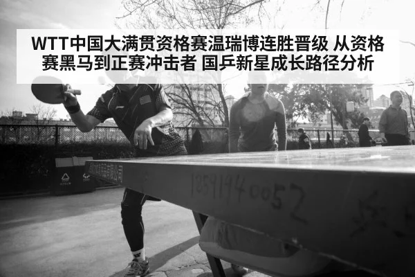 young table tennis player